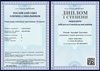 2024-2025 Плохих_математика (Колпаков Р.Г.)